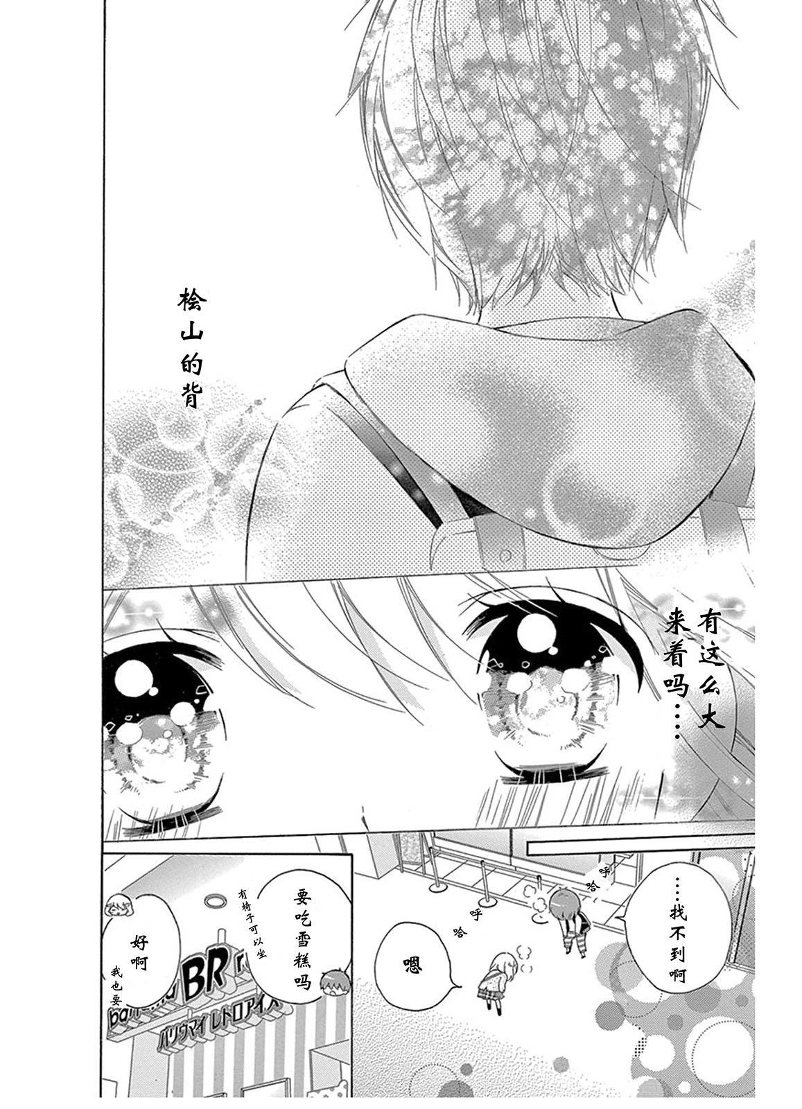 宝物age311