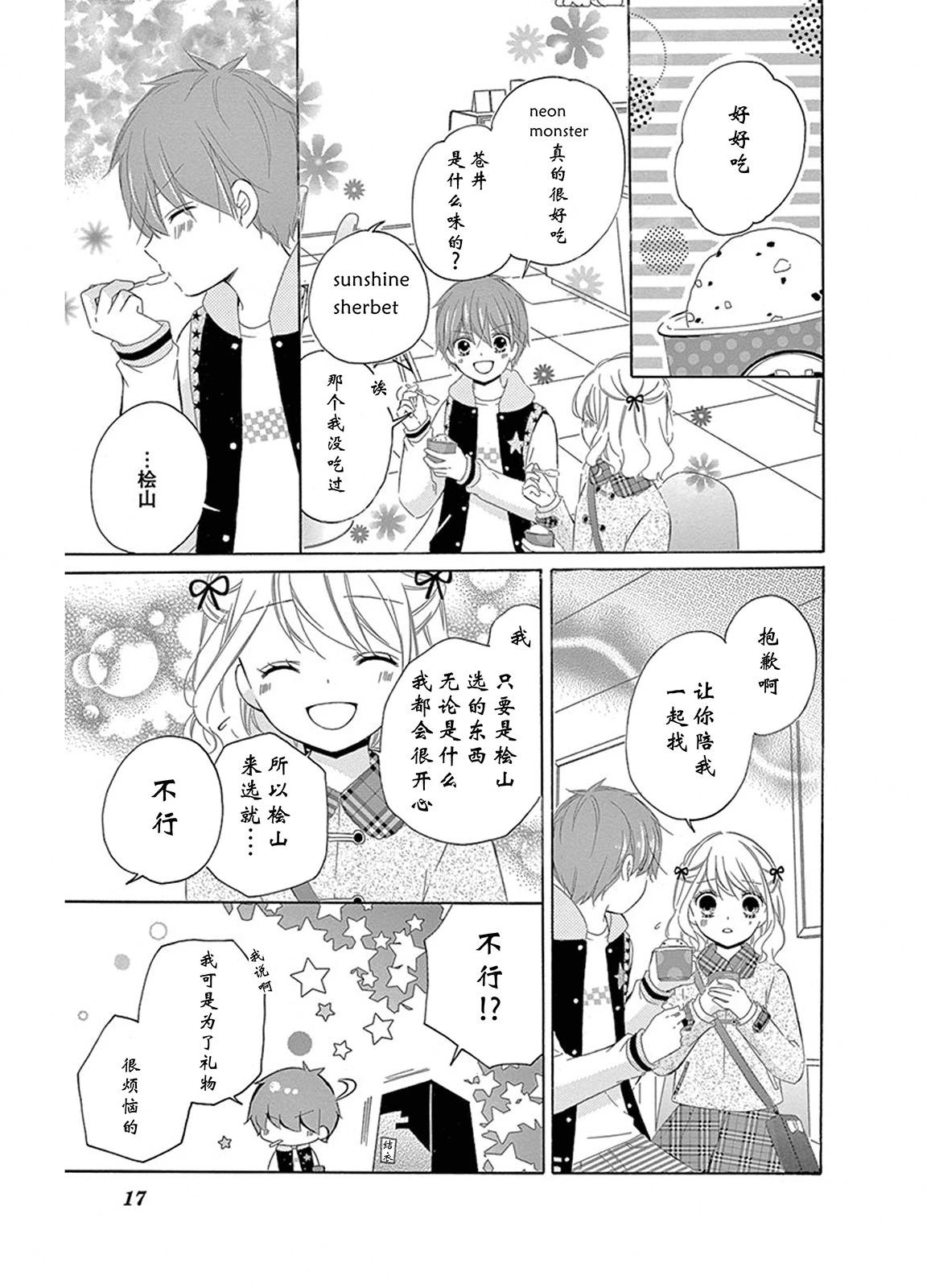 宝物age312