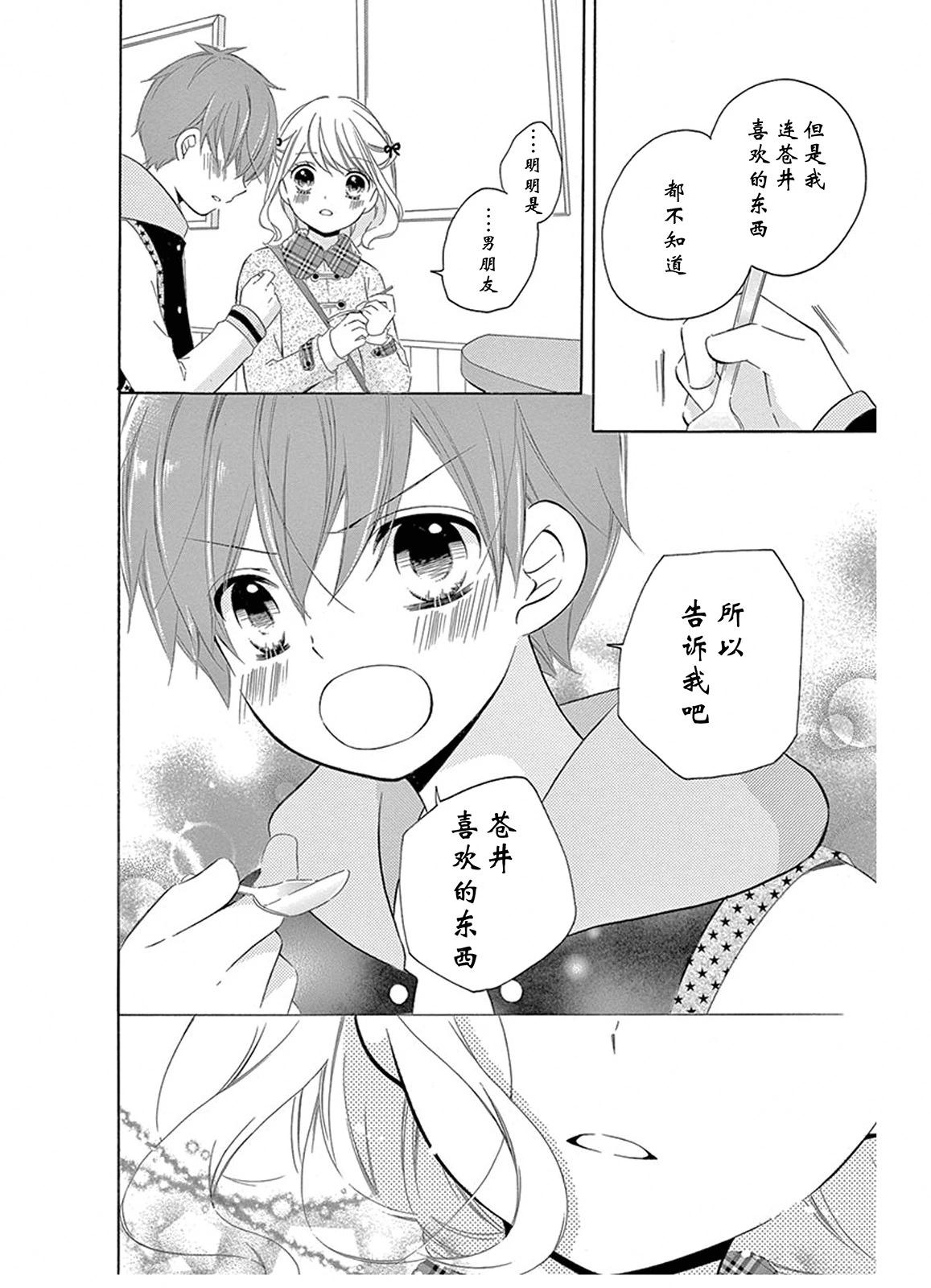 宝物age313