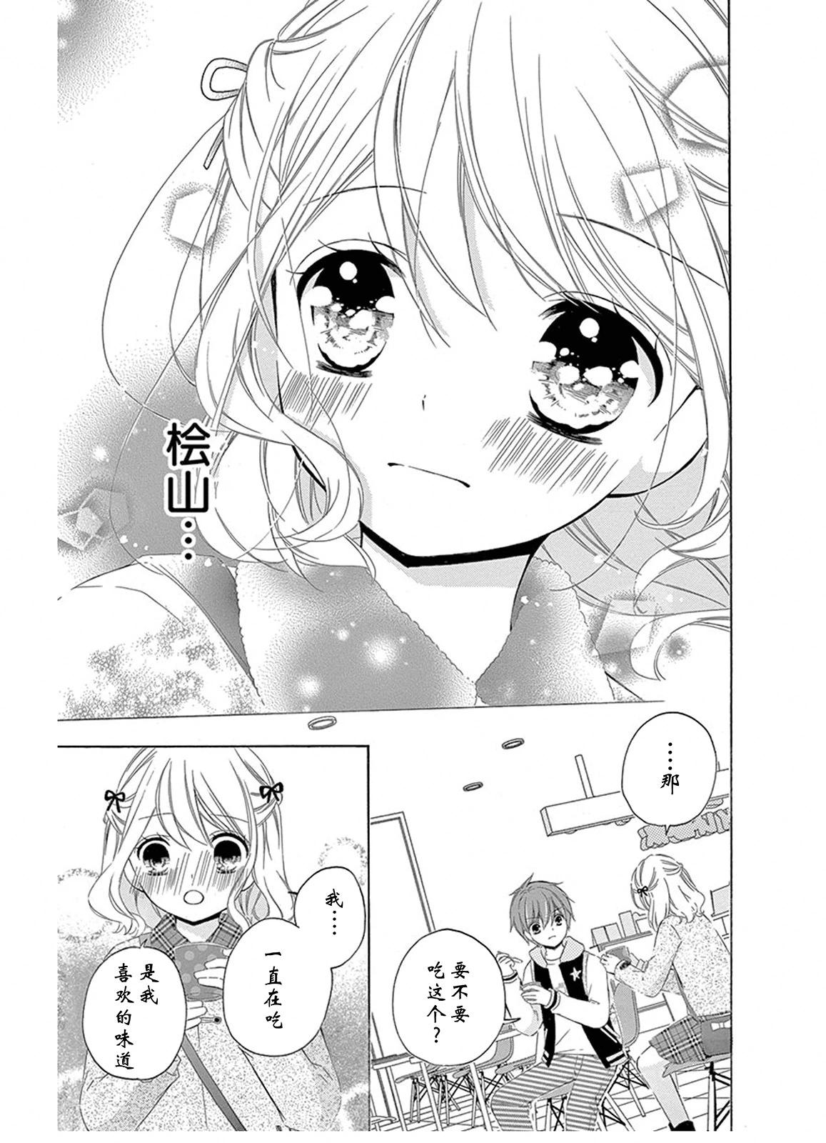 宝物age314