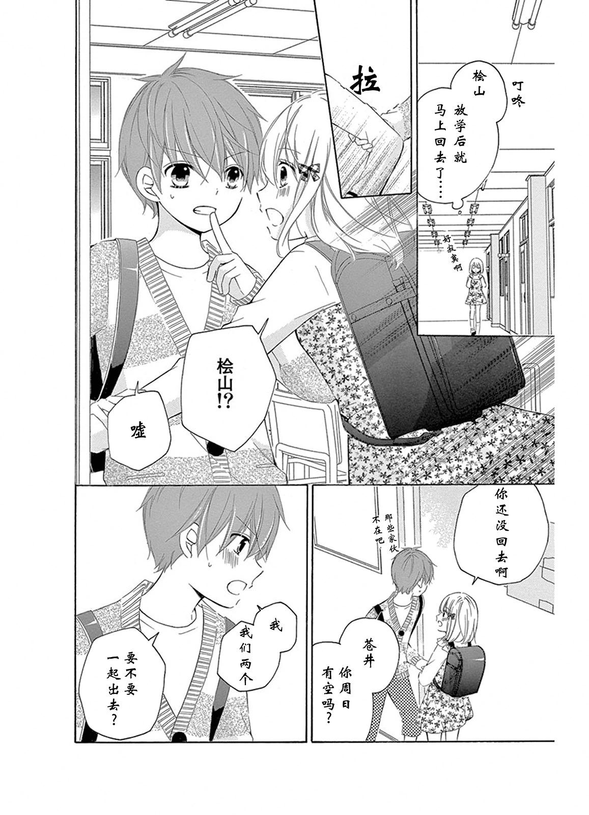 宝物age33