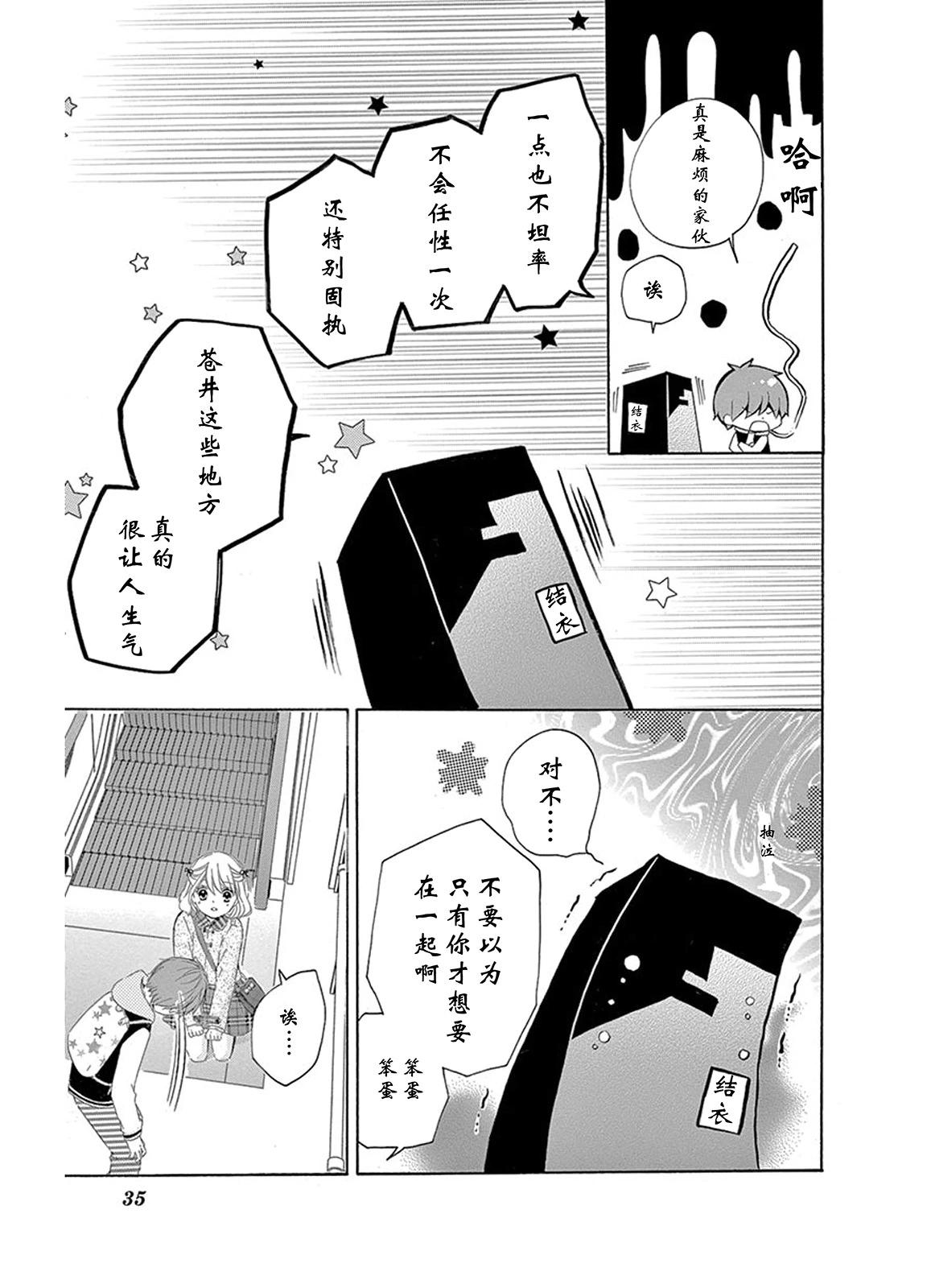 宝物age330