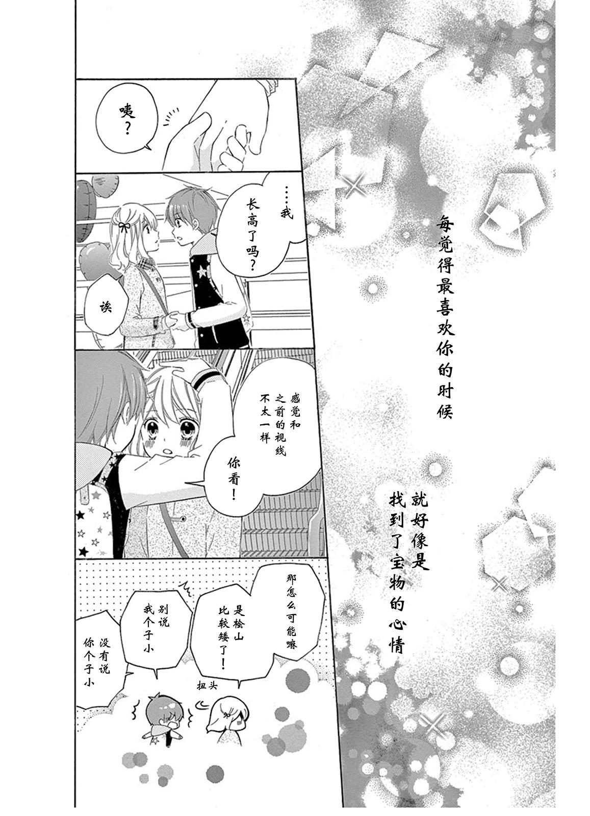宝物age333