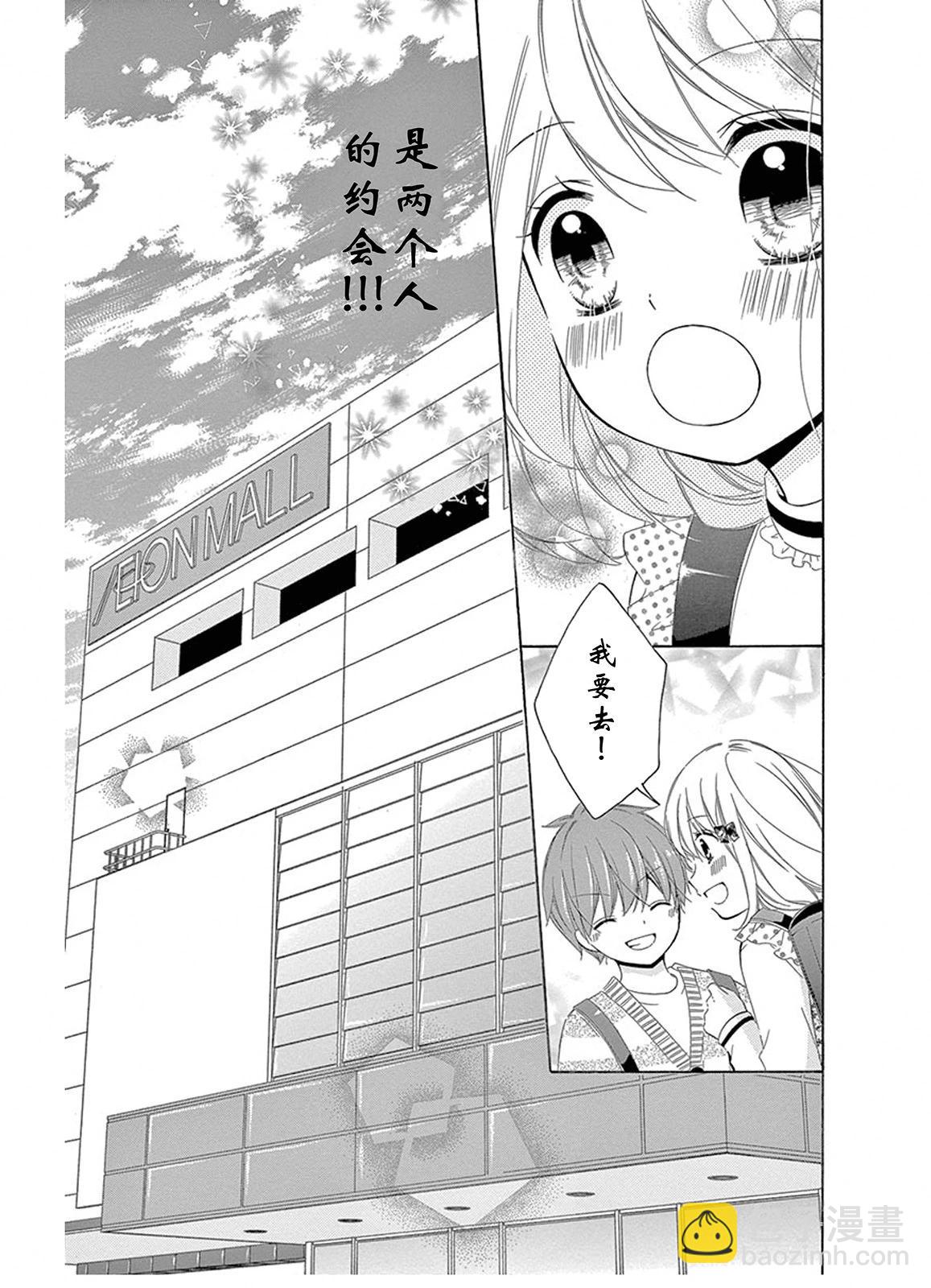 宝物age34