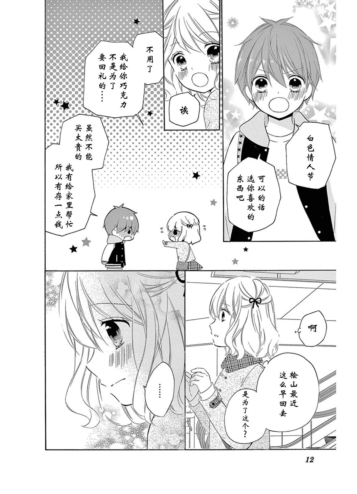 宝物age37