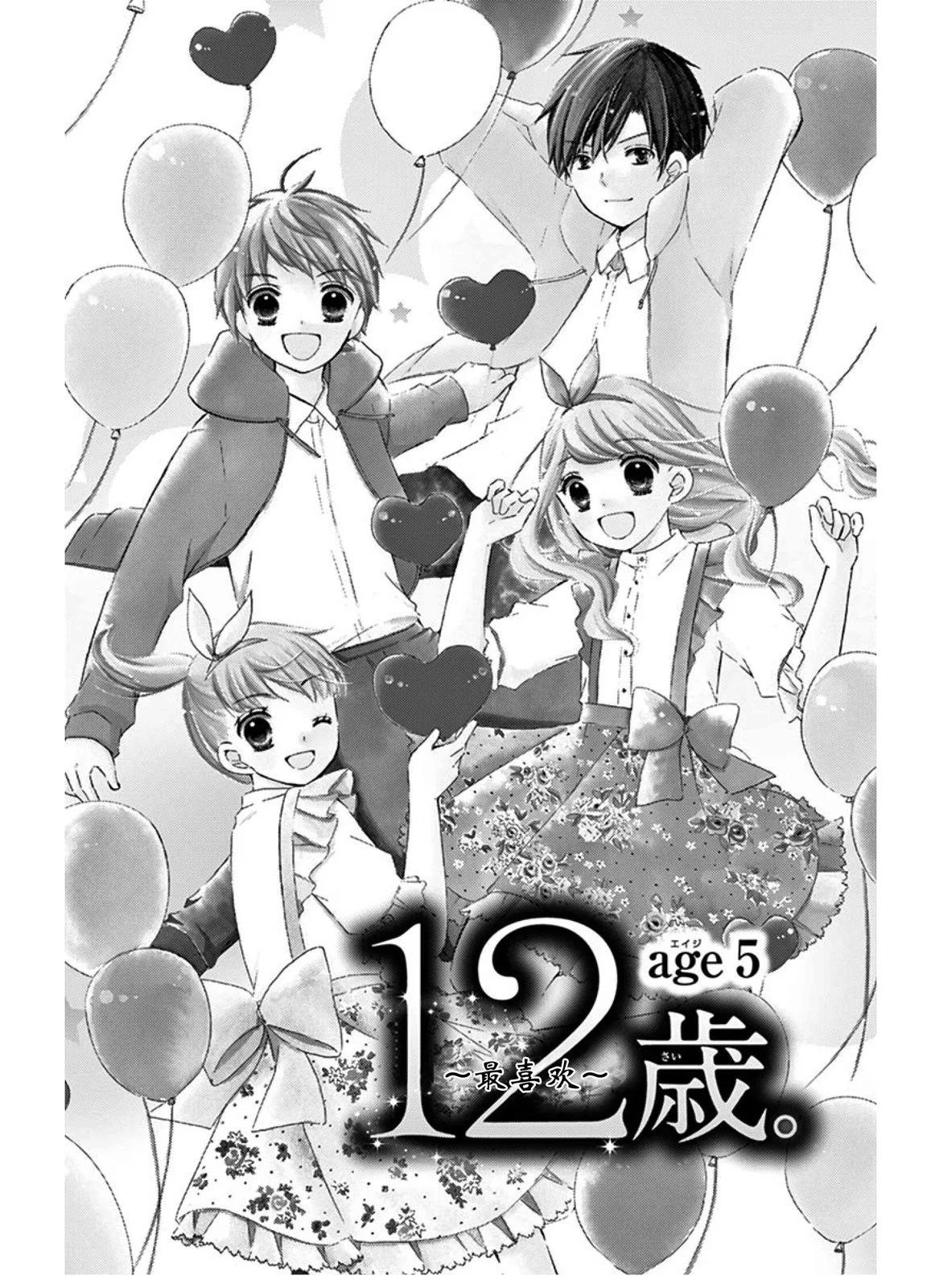 最喜欢age50