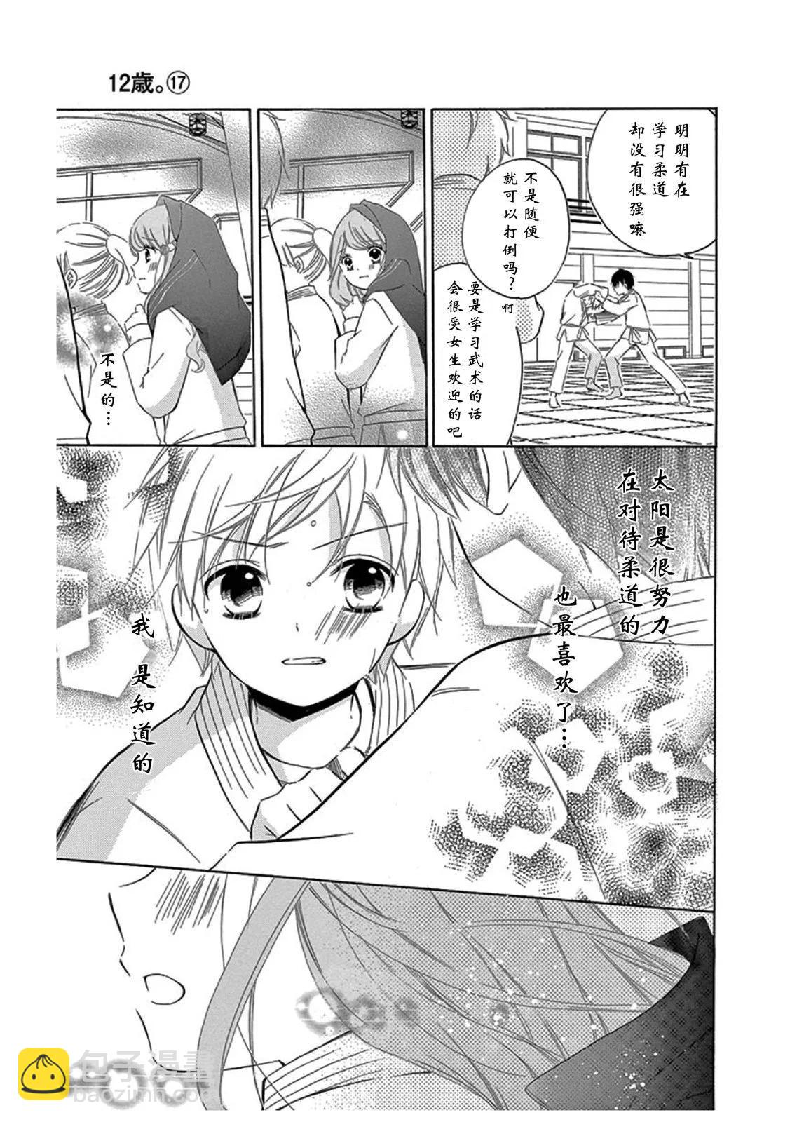 最喜欢age515
