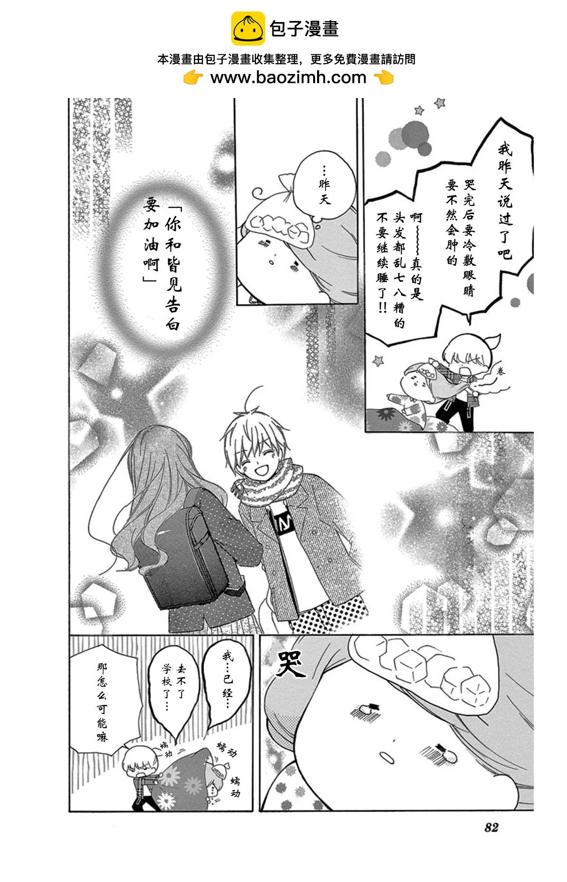 最喜欢age52