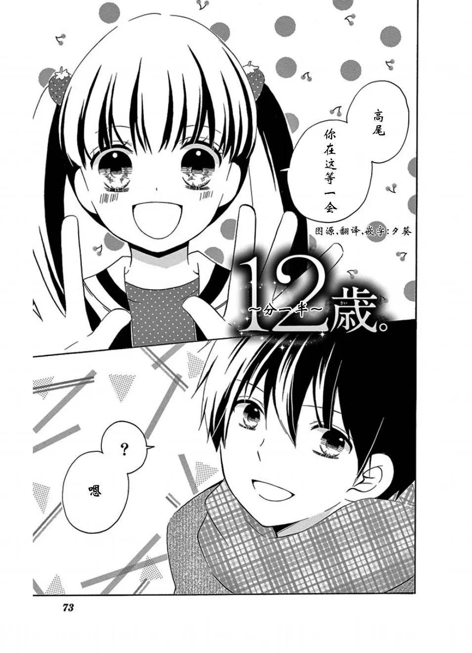 分一半0