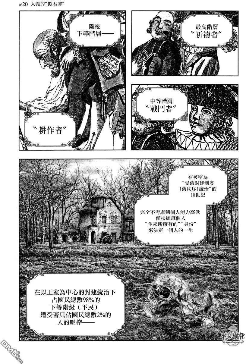 第20回0