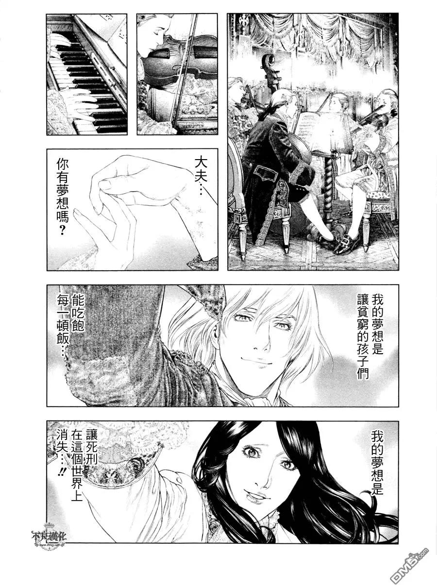 第29回12