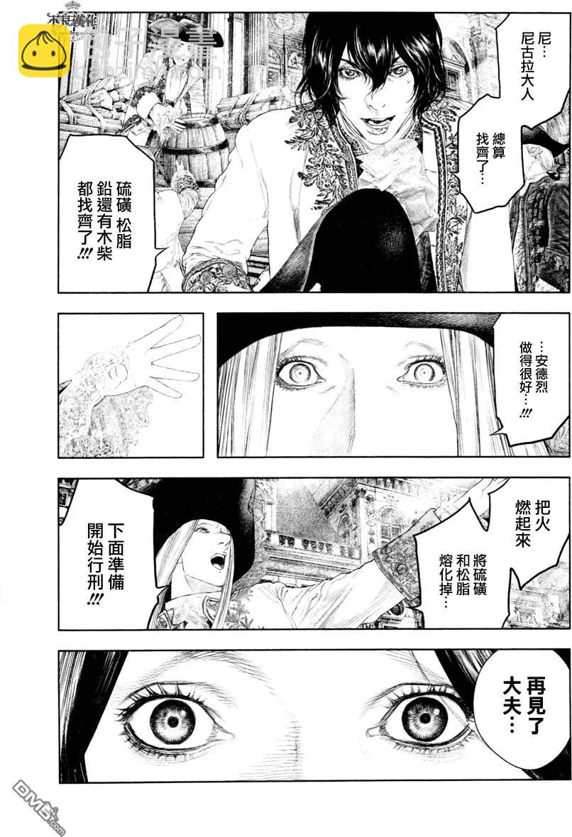 第29回15