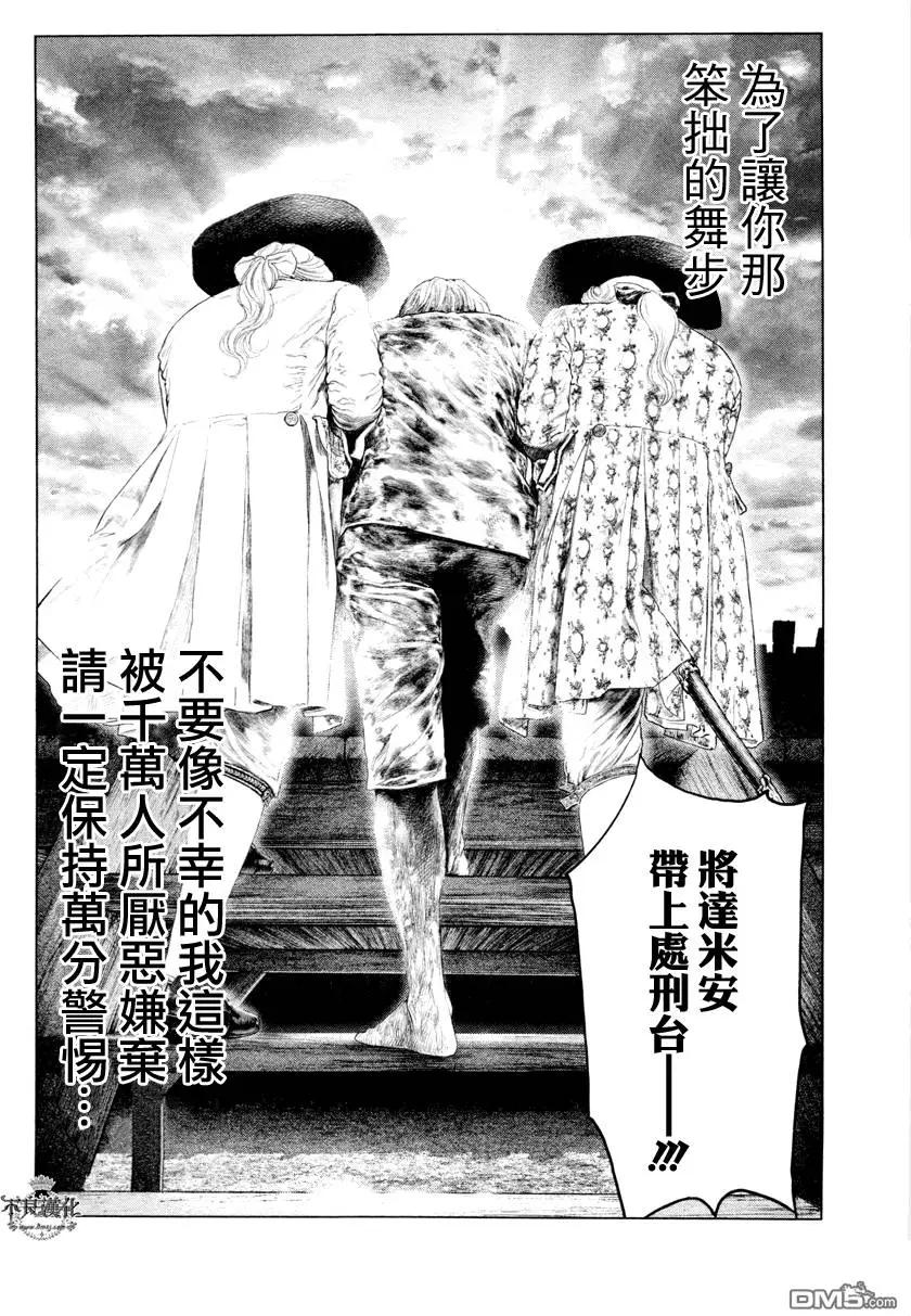 第29回16