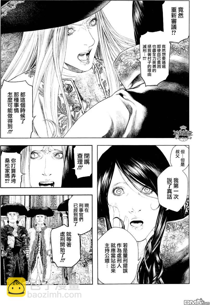 第29回2