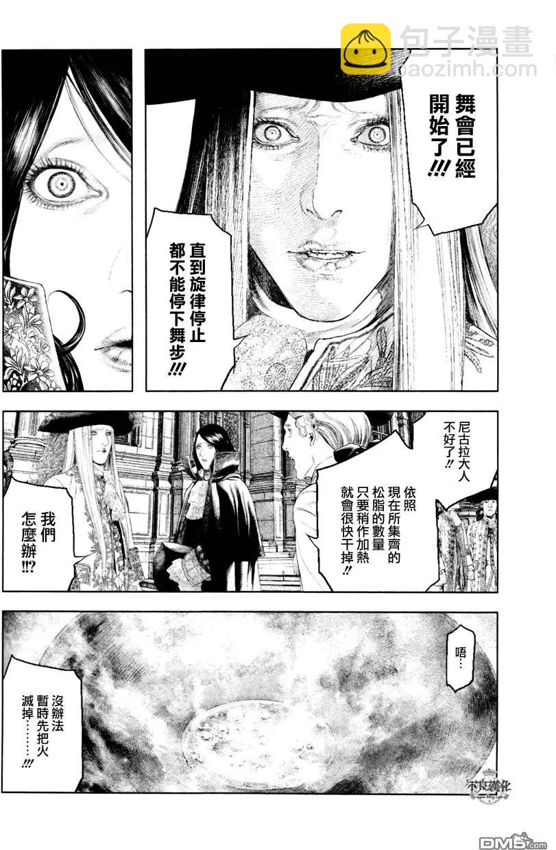 第29回3