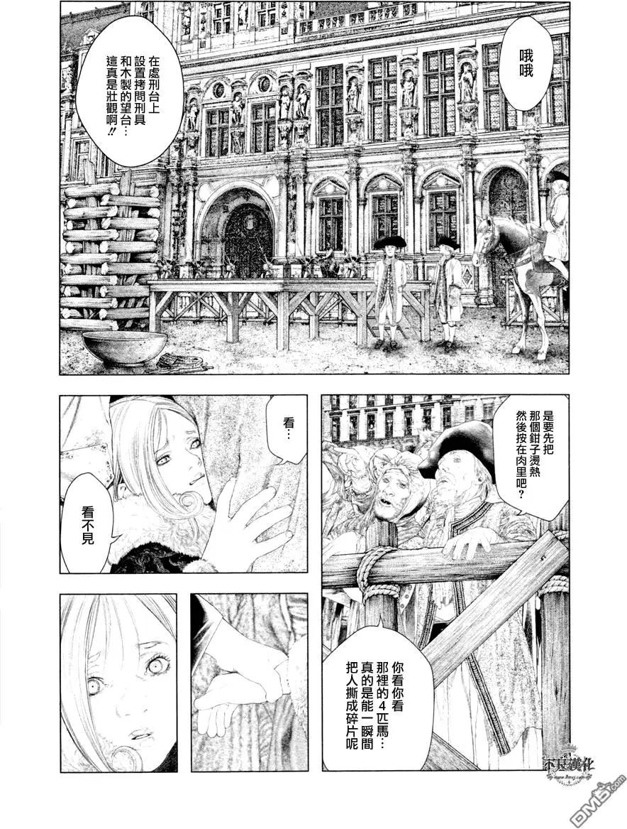 第29回6