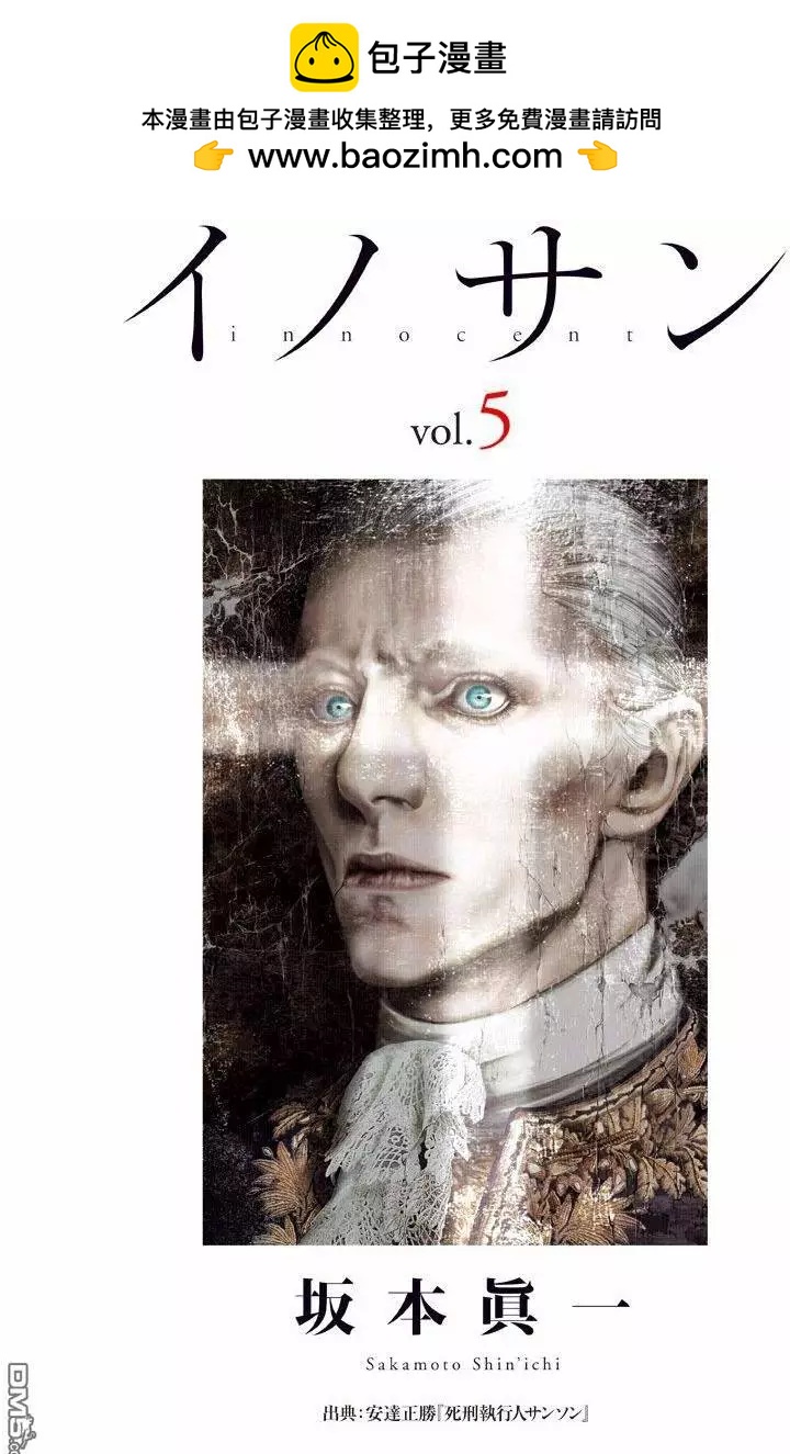 第42回 混色时代1