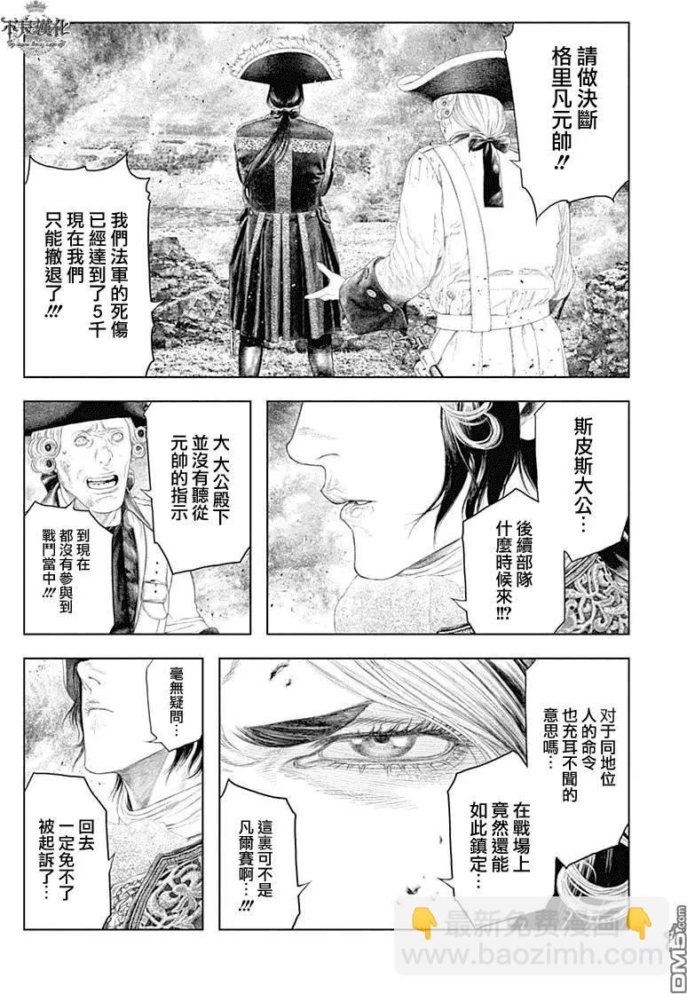 第42回 混色时代11