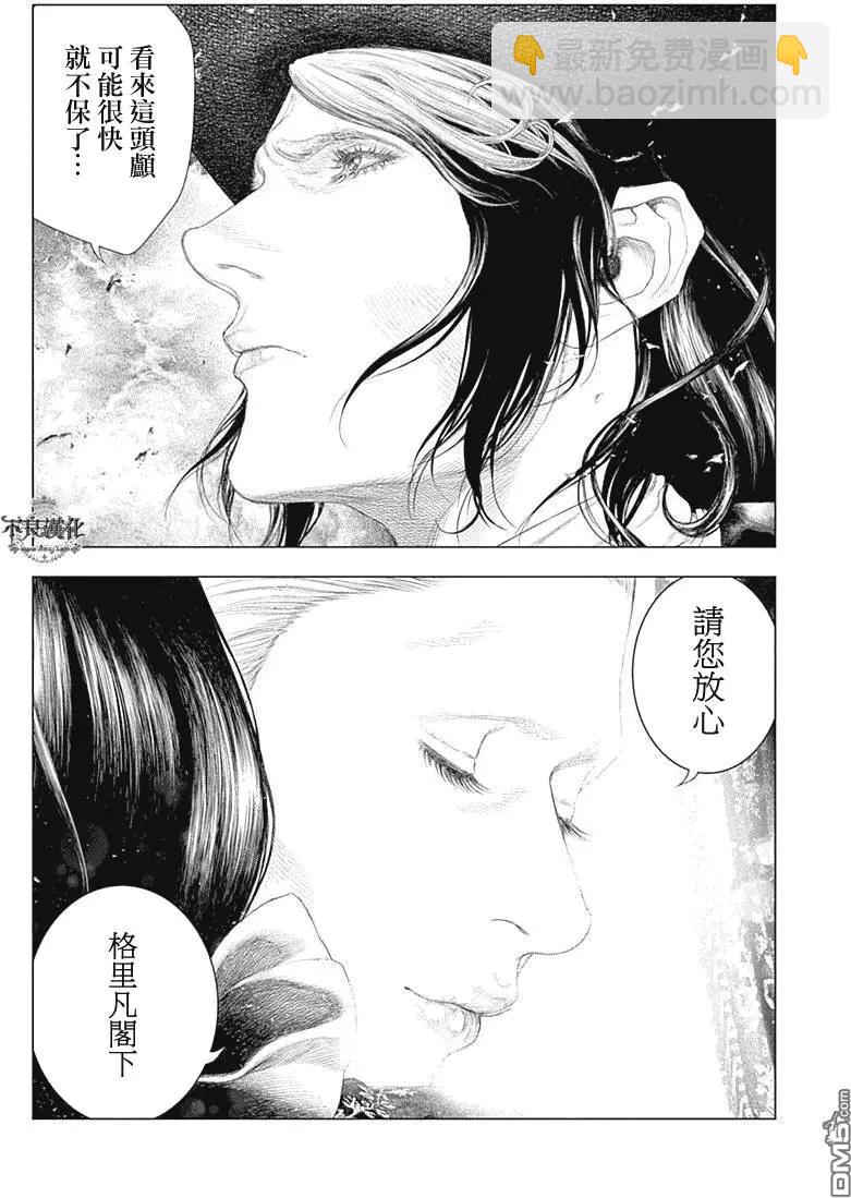 第42回 混色时代12