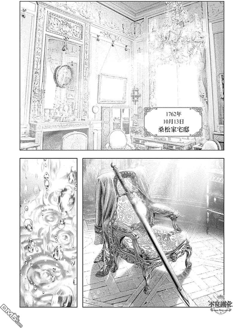 第42回 混色时代16