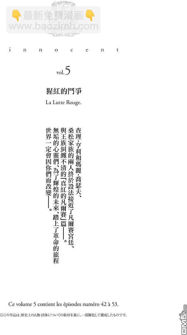 第42回 混色时代2