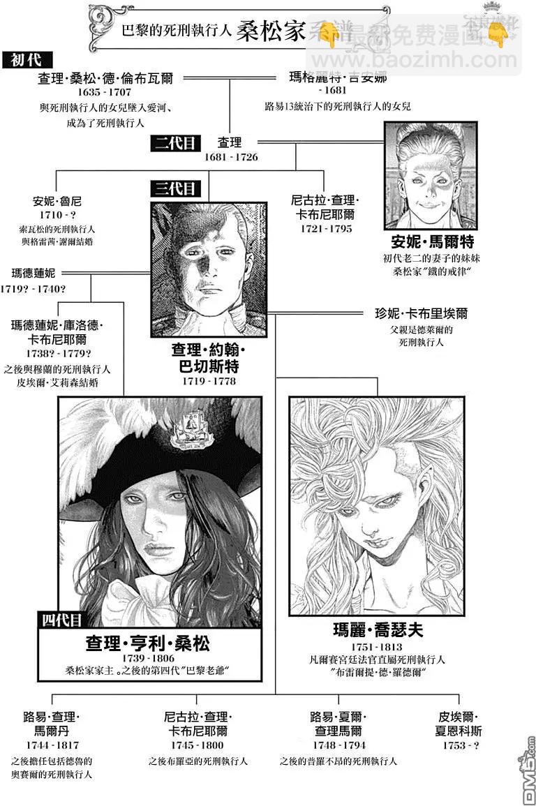 第42回 混色时代3