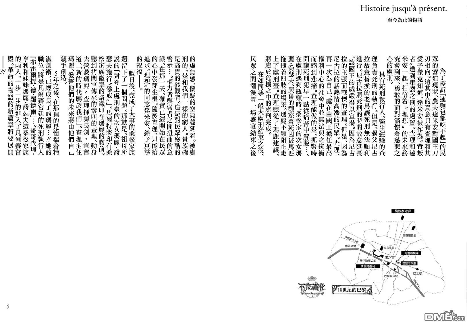 第42回 混色时代4