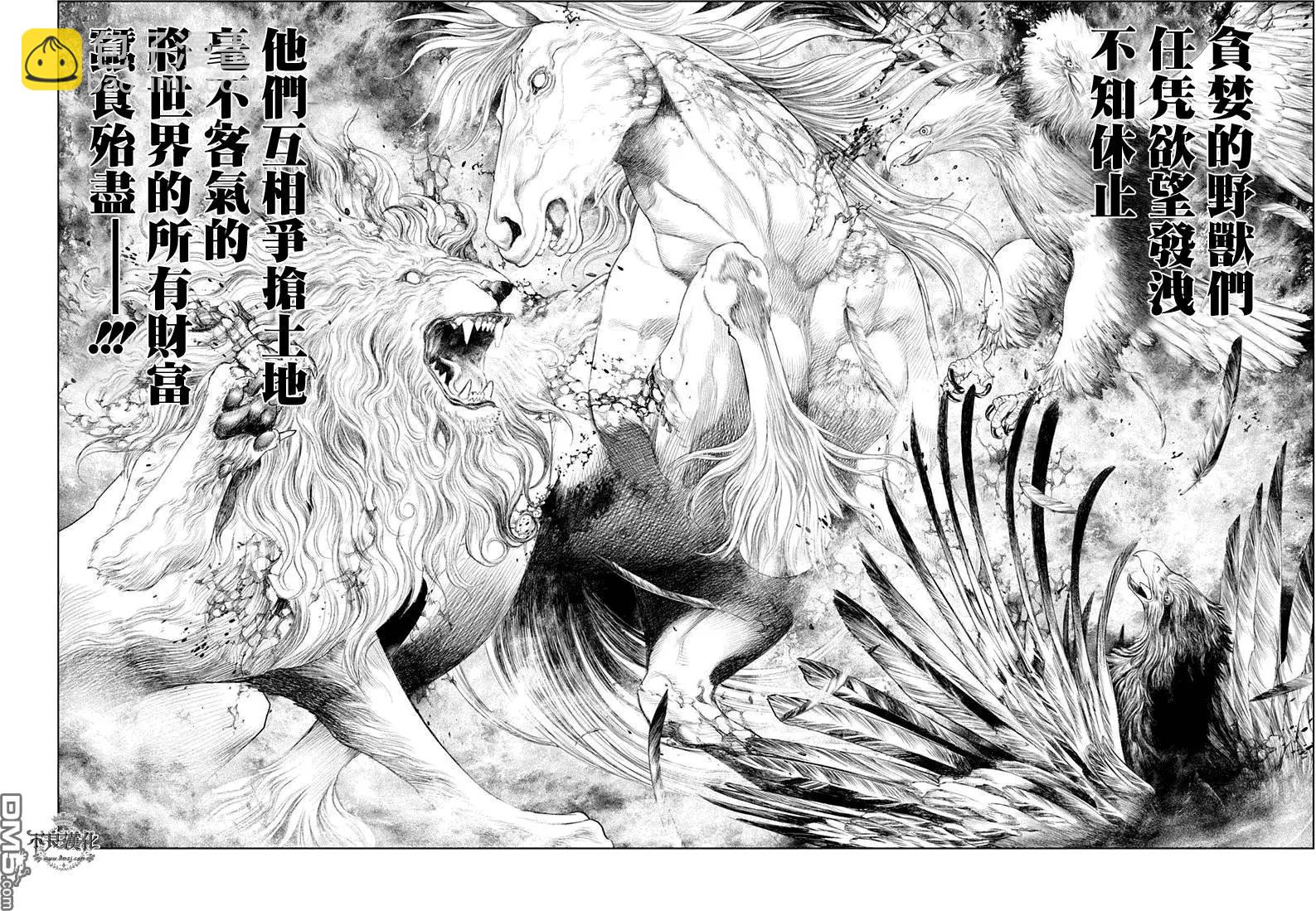 第42回 混色时代7