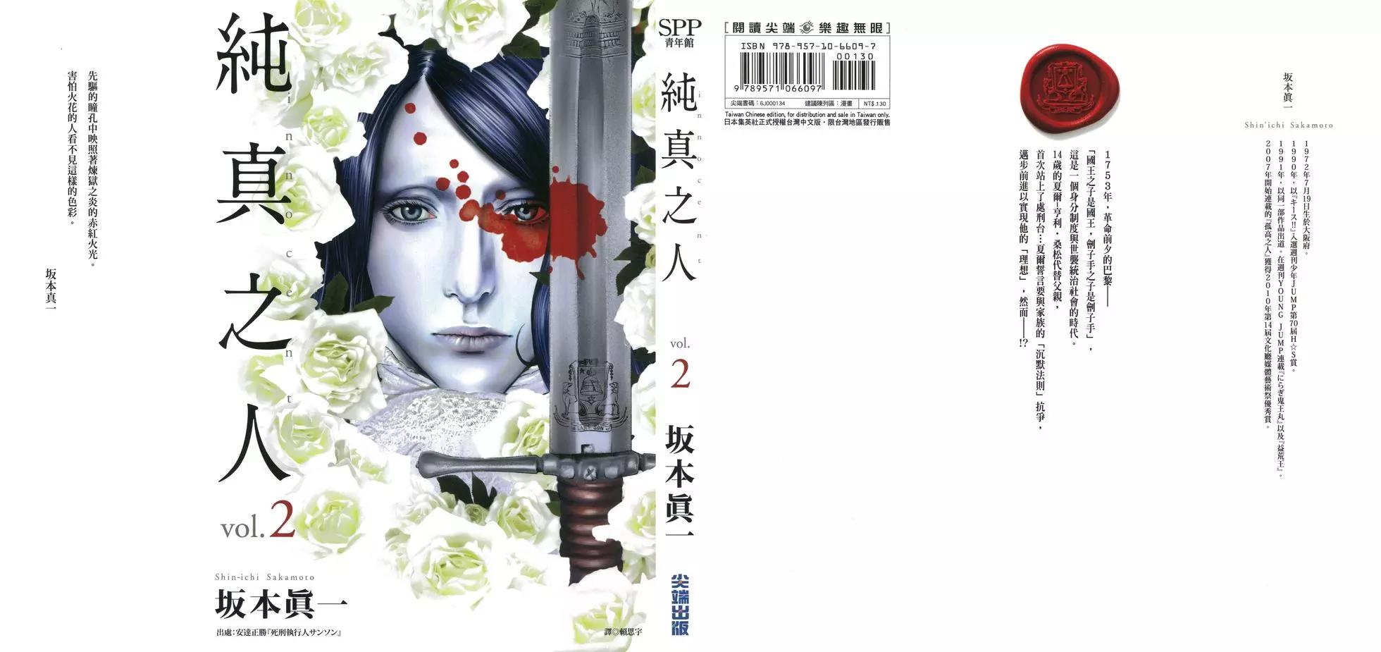 第02卷0
