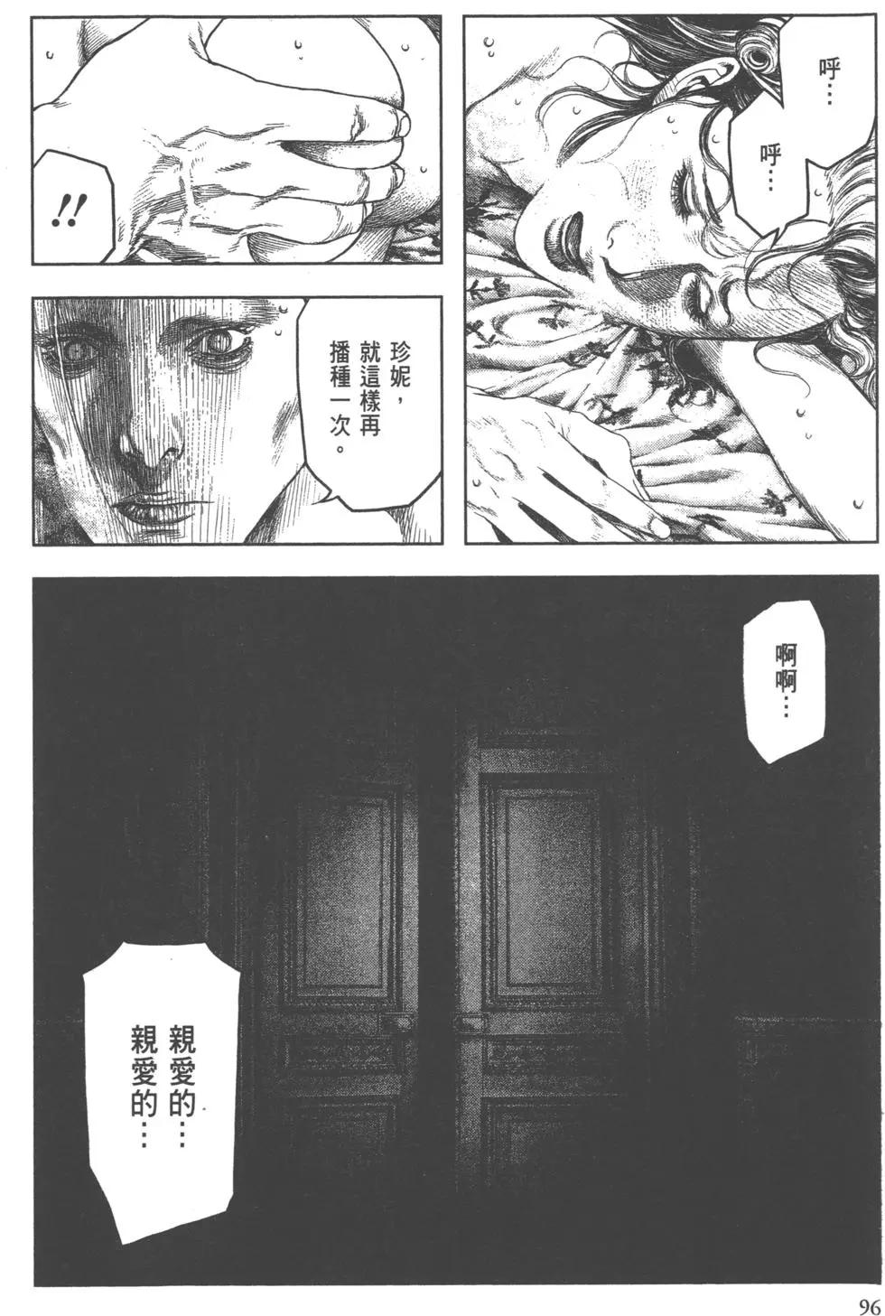 第02卷104
