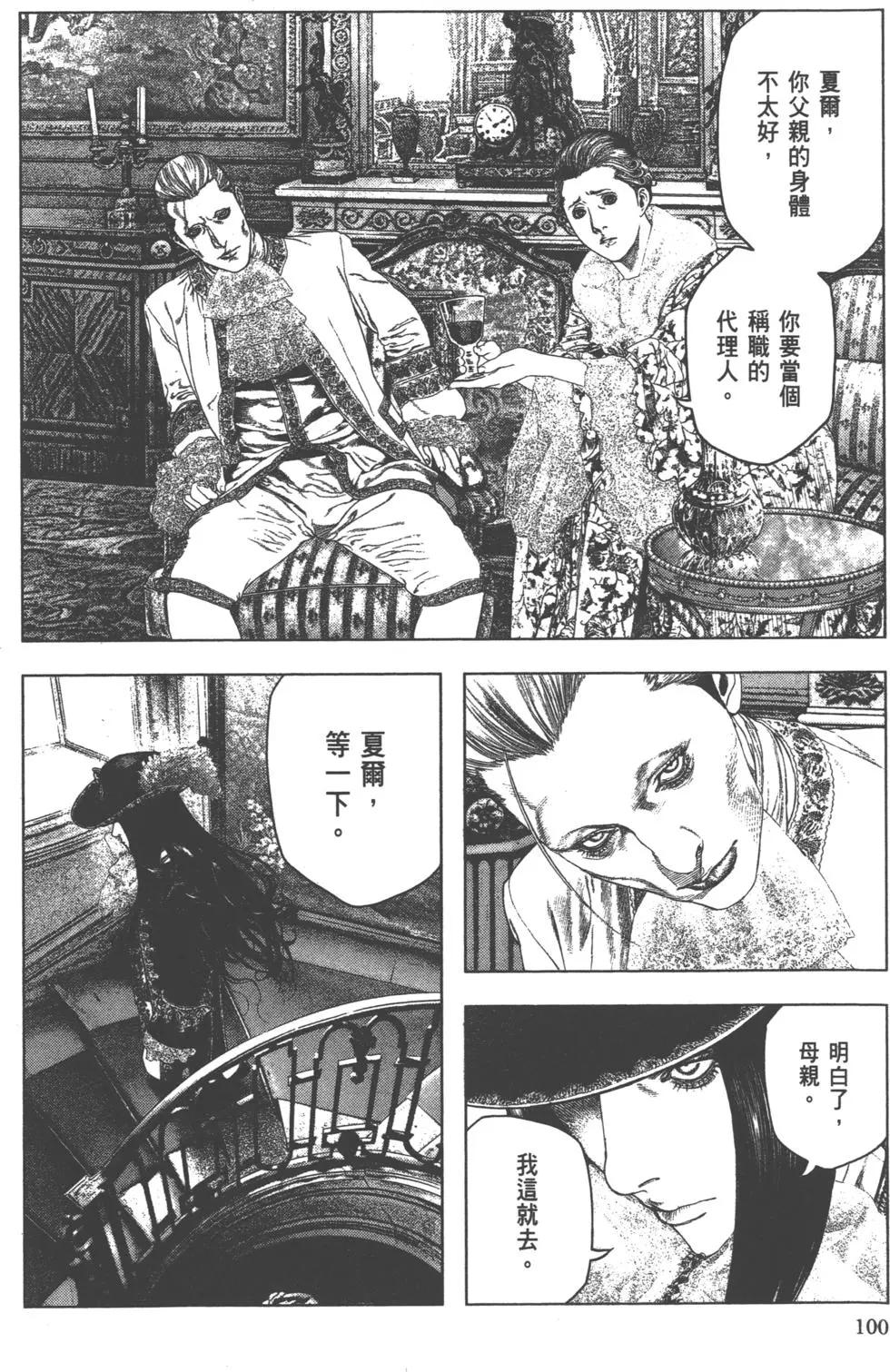 第02卷108