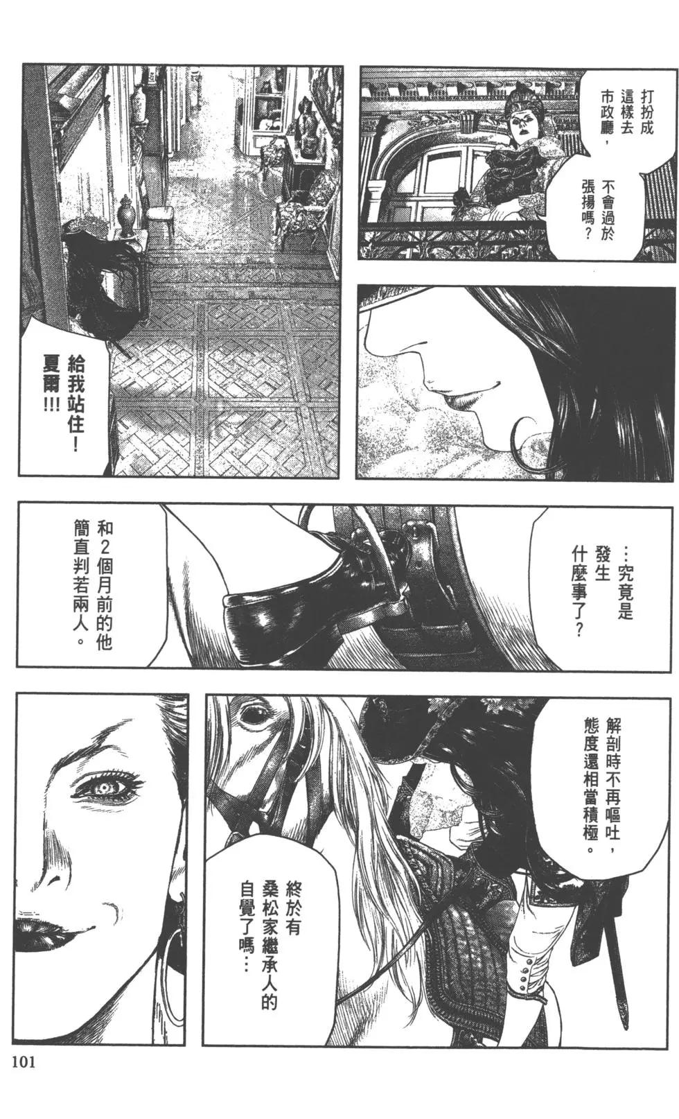 第02卷109
