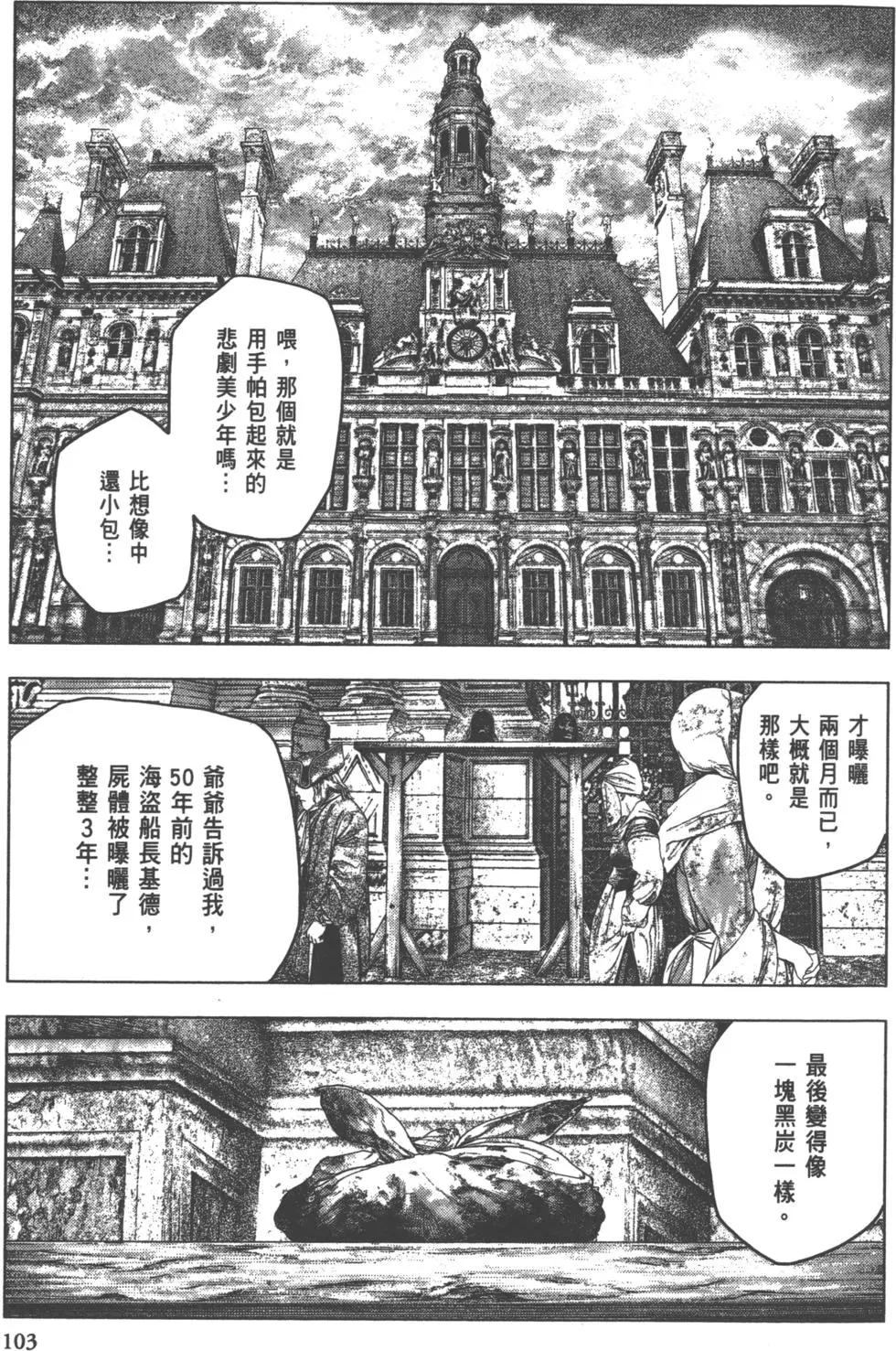 第02卷111