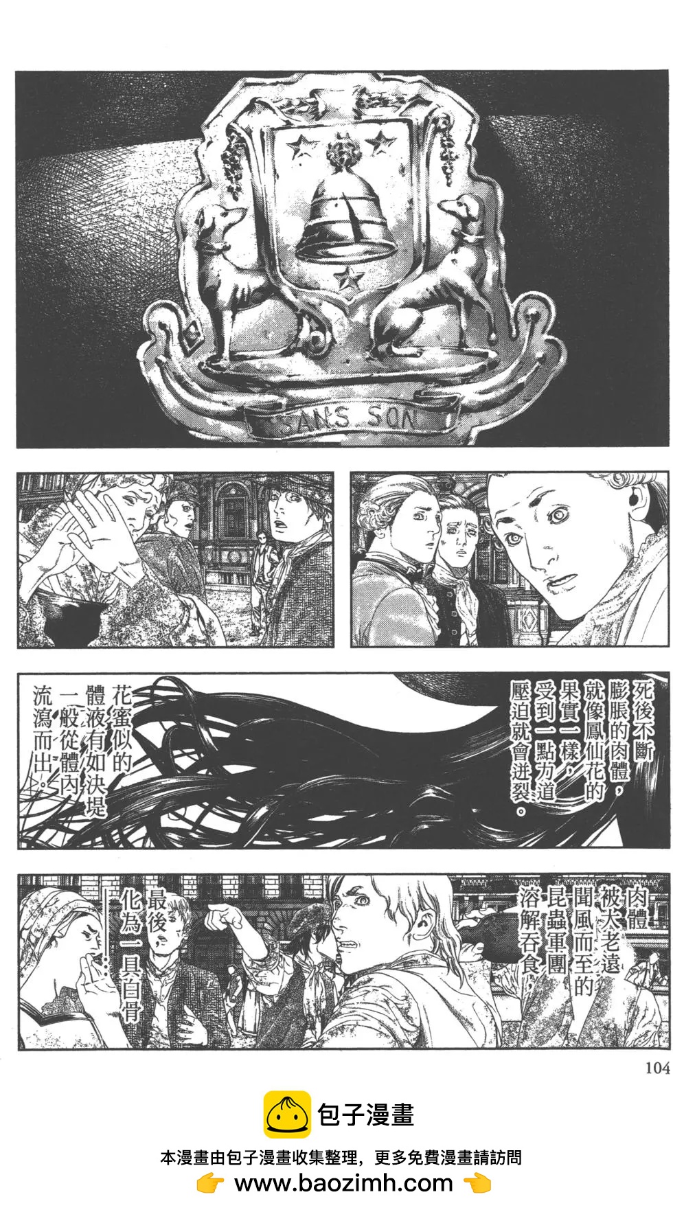 第02卷112