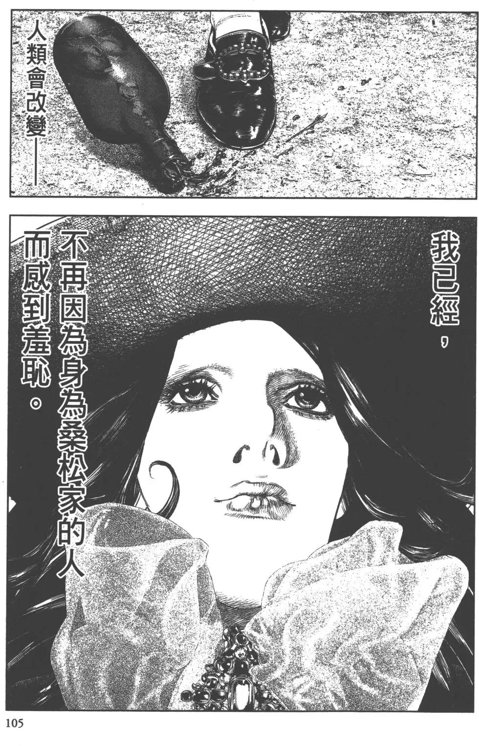 第02卷113
