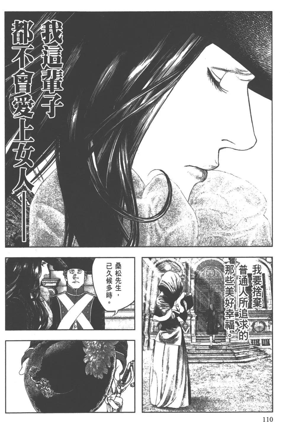 第02卷118