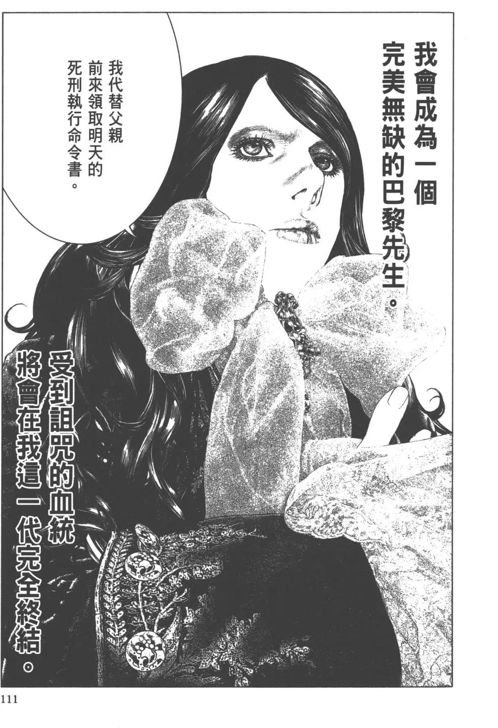第02卷119
