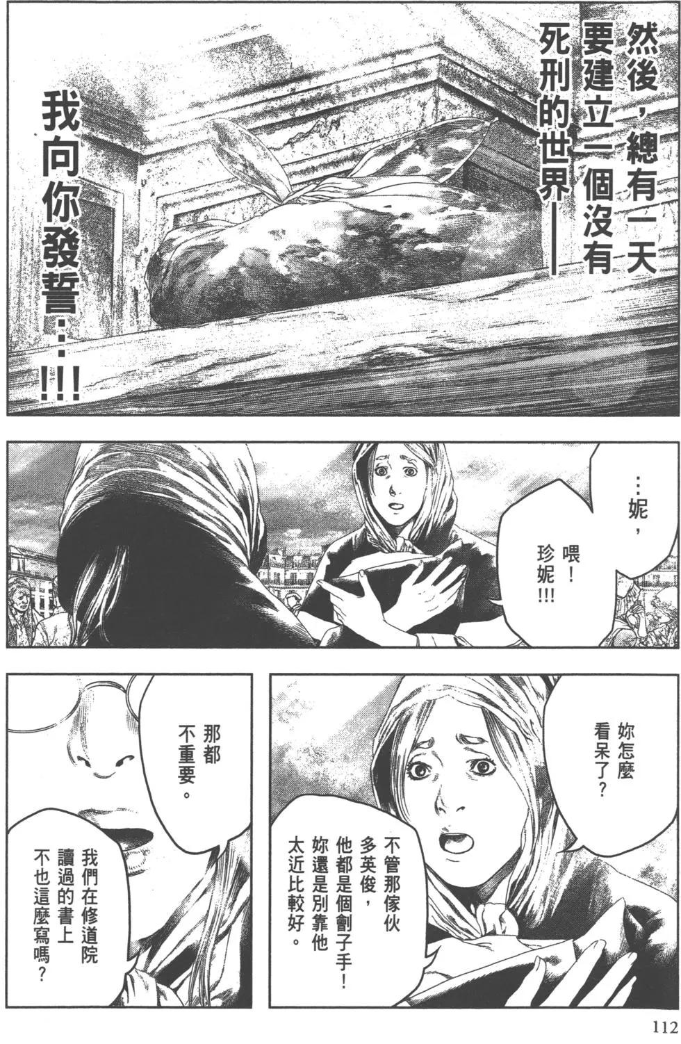 第02卷120