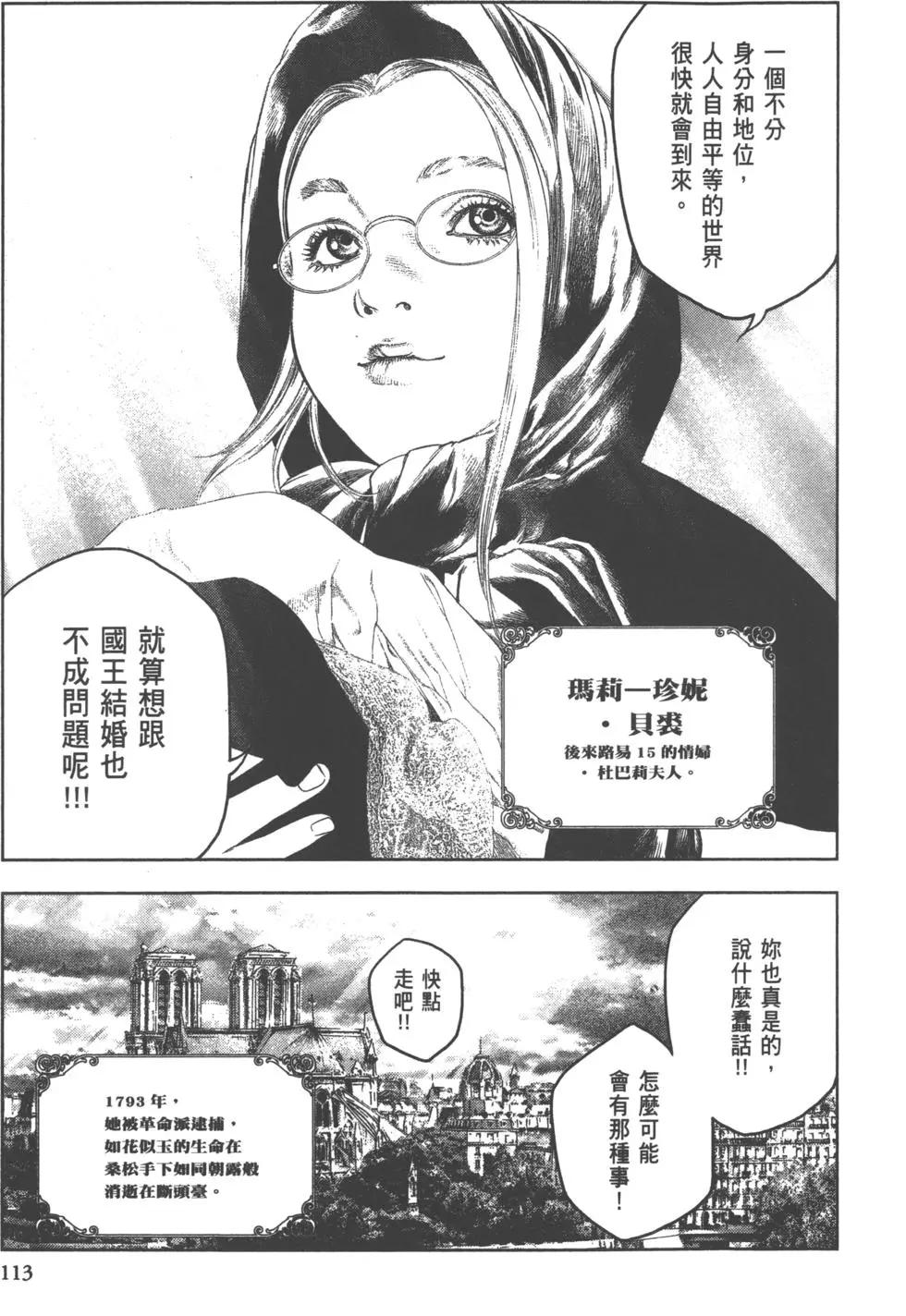 第02卷121