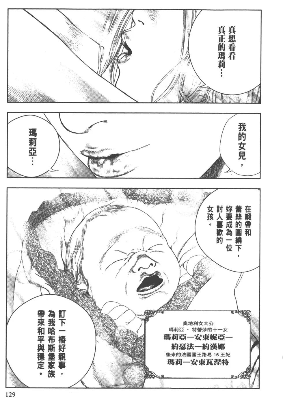 第02卷137