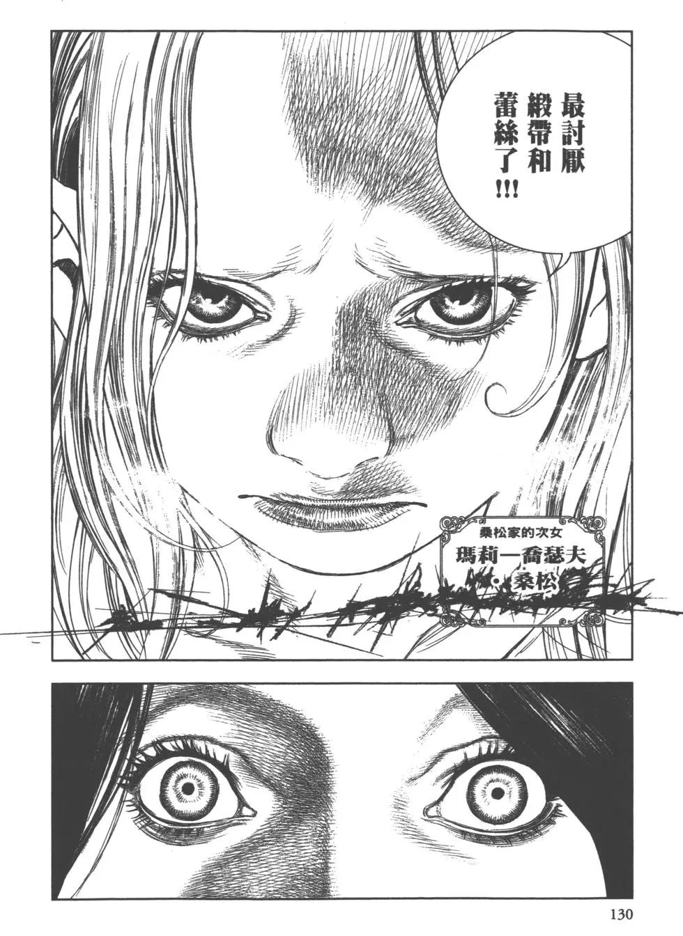 第02卷138
