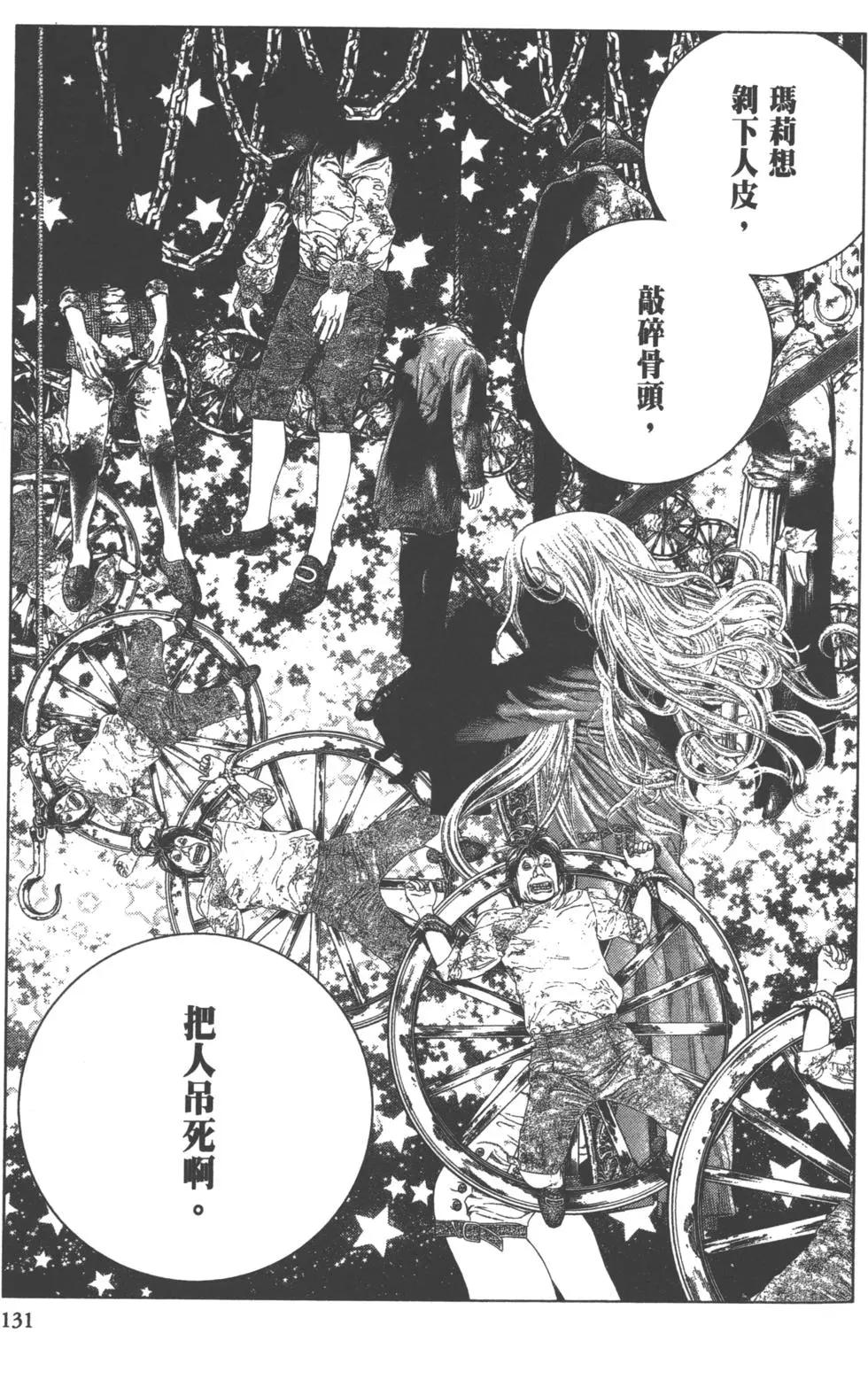 第02卷139