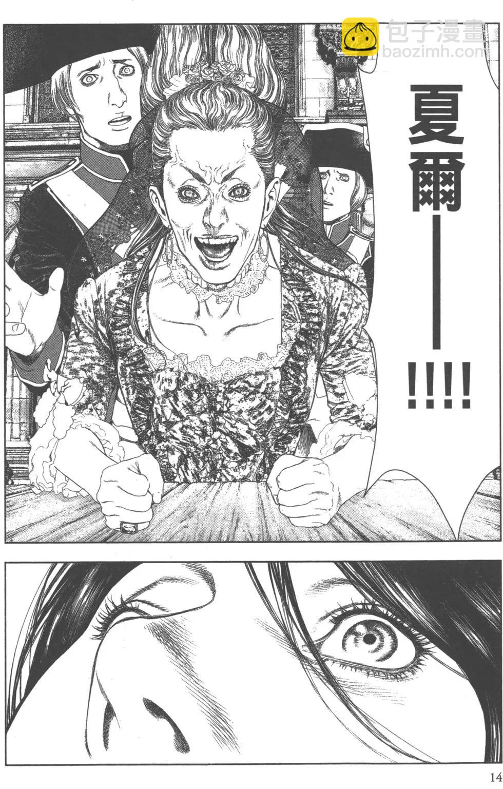 第02卷14