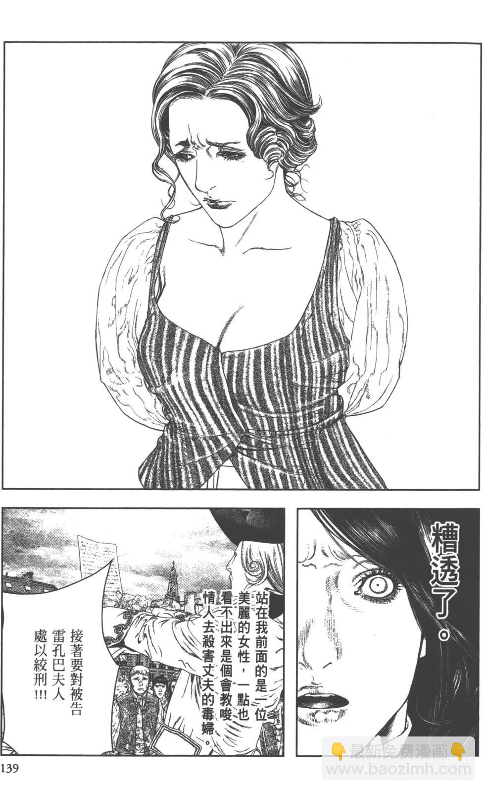 第02卷147