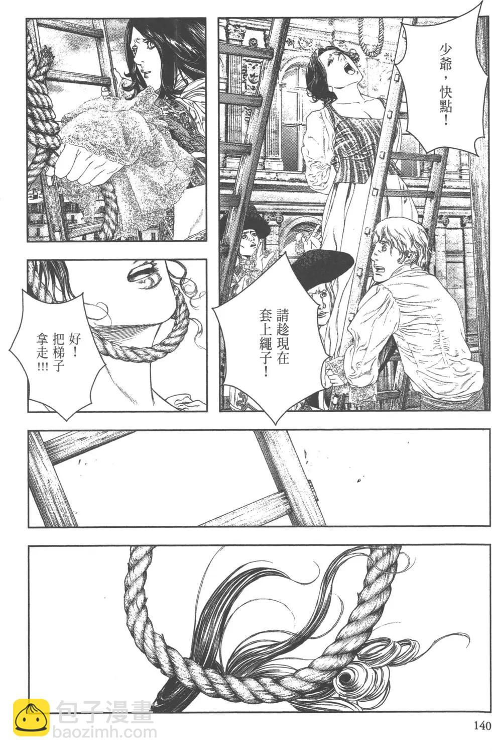第02卷148