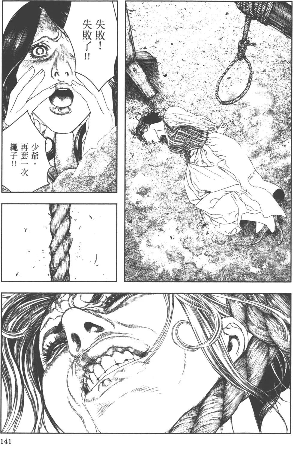 第02卷149