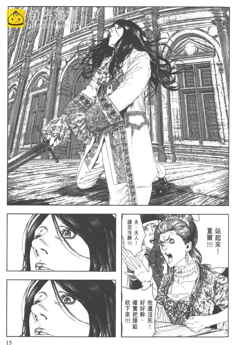 第02卷15