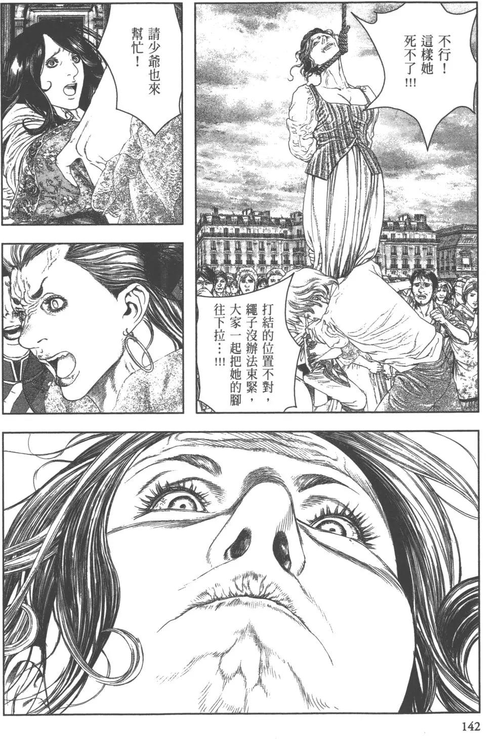 第02卷150