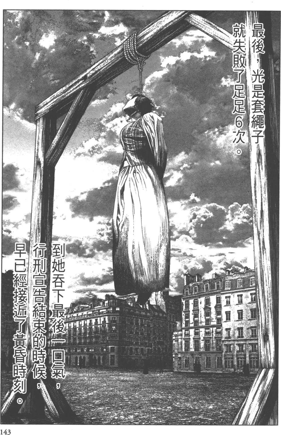 第02卷151