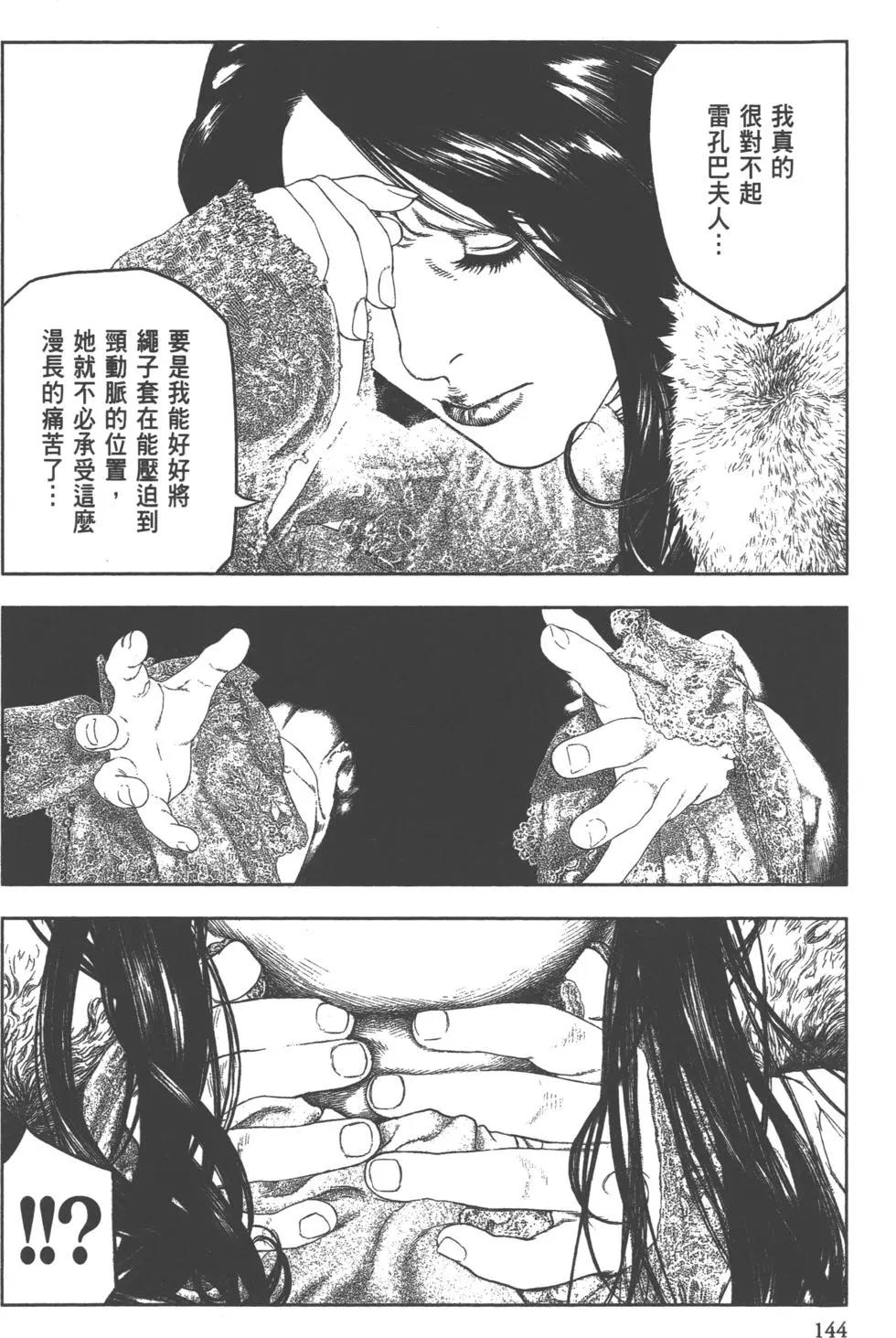 第02卷152